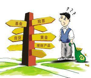 理财投资(理财投资诈骗的常见方式) 理财投资(理财投资诈骗的常见方式)