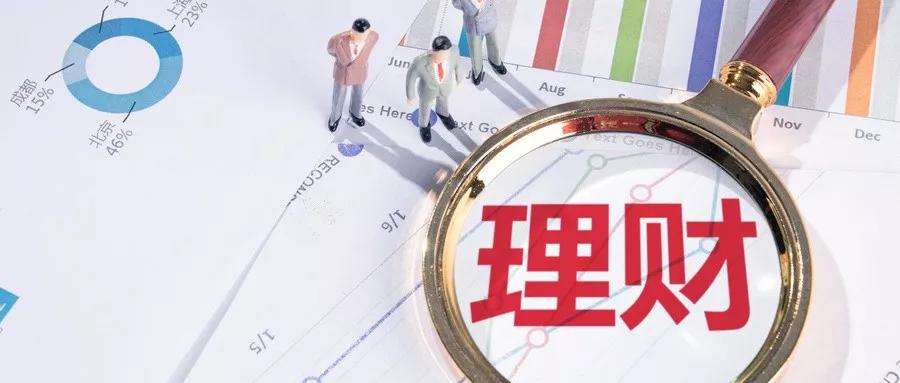 基础理财(基础理财课视频) 基础理财(基础理财课视频)