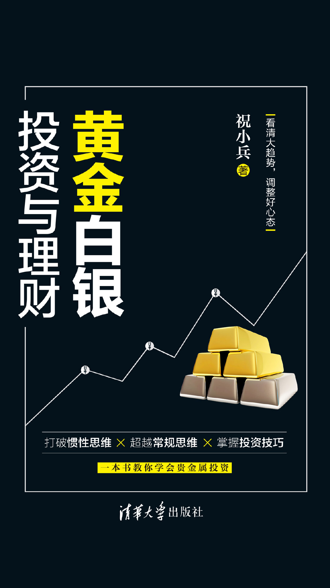 理财理财(一万元如何理财理财) 理财理财(一万元如何理财理财)