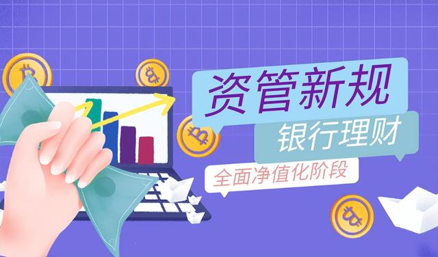 农行理财(农行理财产品预约赎回几天到账) 农行理财(农行理财产品预约赎回几天到账)