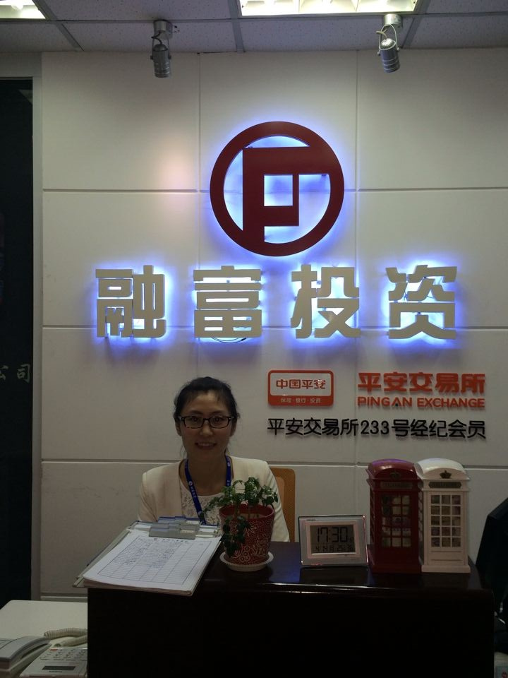 理财公司有哪些(青岛理财公司有哪些) 理财公司有哪些(青岛理财公司有哪些)