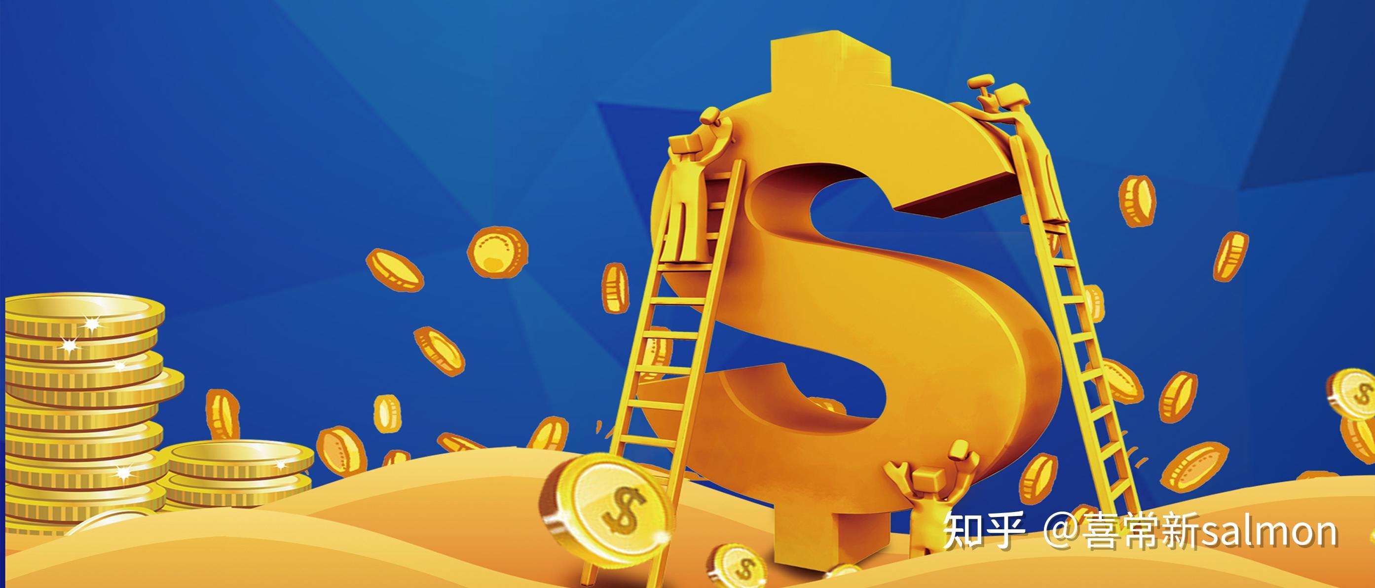 怎么做理财(怎么做理财基金) 怎么做理财(怎么做理财基金)