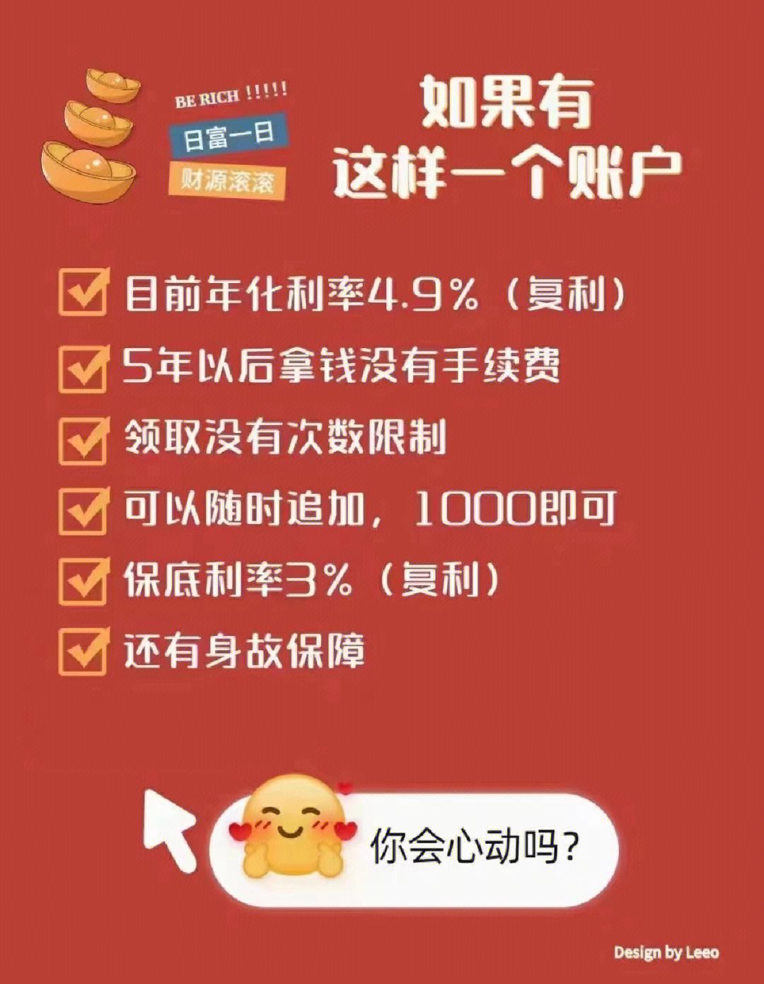 理财基金推荐(理财基金哪个收益高) 理财基金推荐(理财基金哪个收益高)
