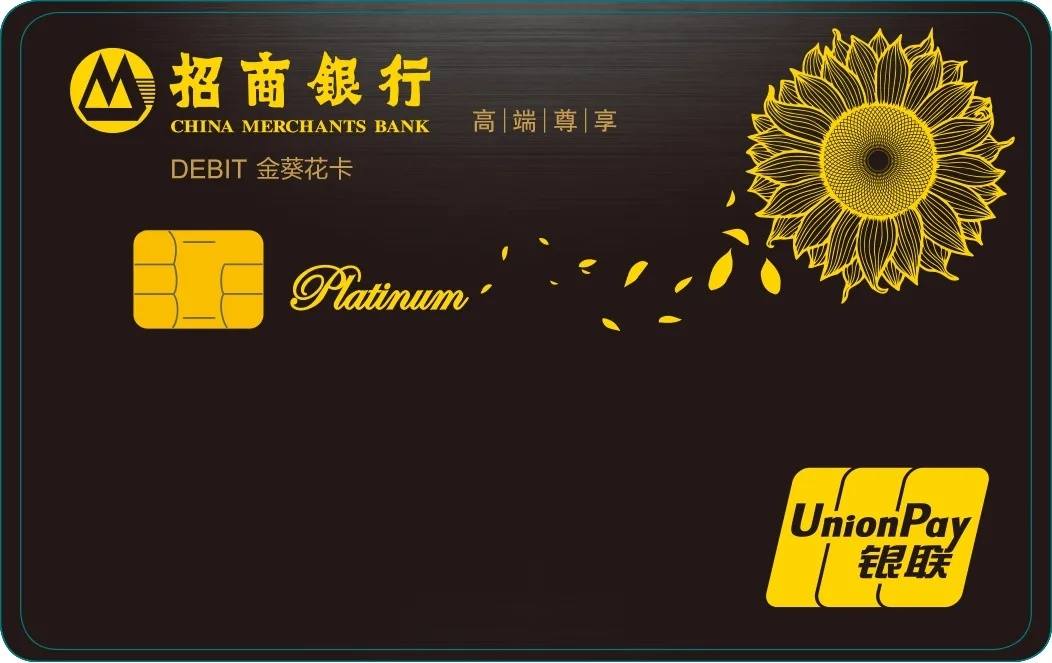 招商银行理财产品(银行理财产品有哪些) 招商银行理财产品(银行理财产品有哪些)