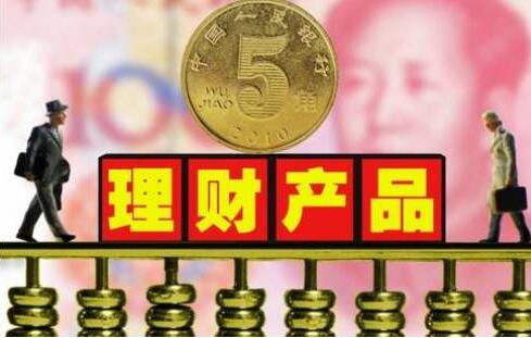 招商银行理财产品(银行理财产品有哪些) 招商银行理财产品(银行理财产品有哪些)