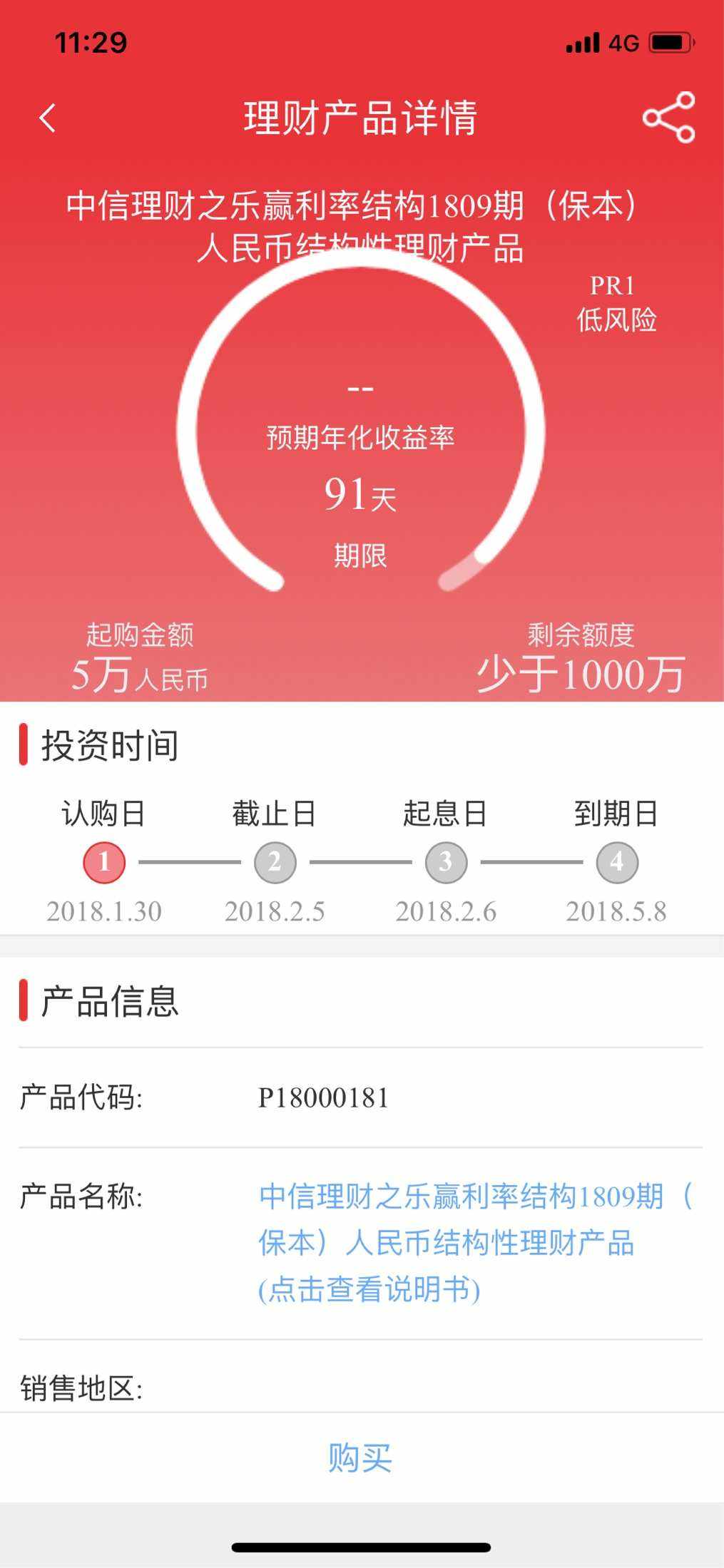 买银行理财(买银行理财自营与代销哪个好) 买银行理财(买银行理财自营与代销哪个好)