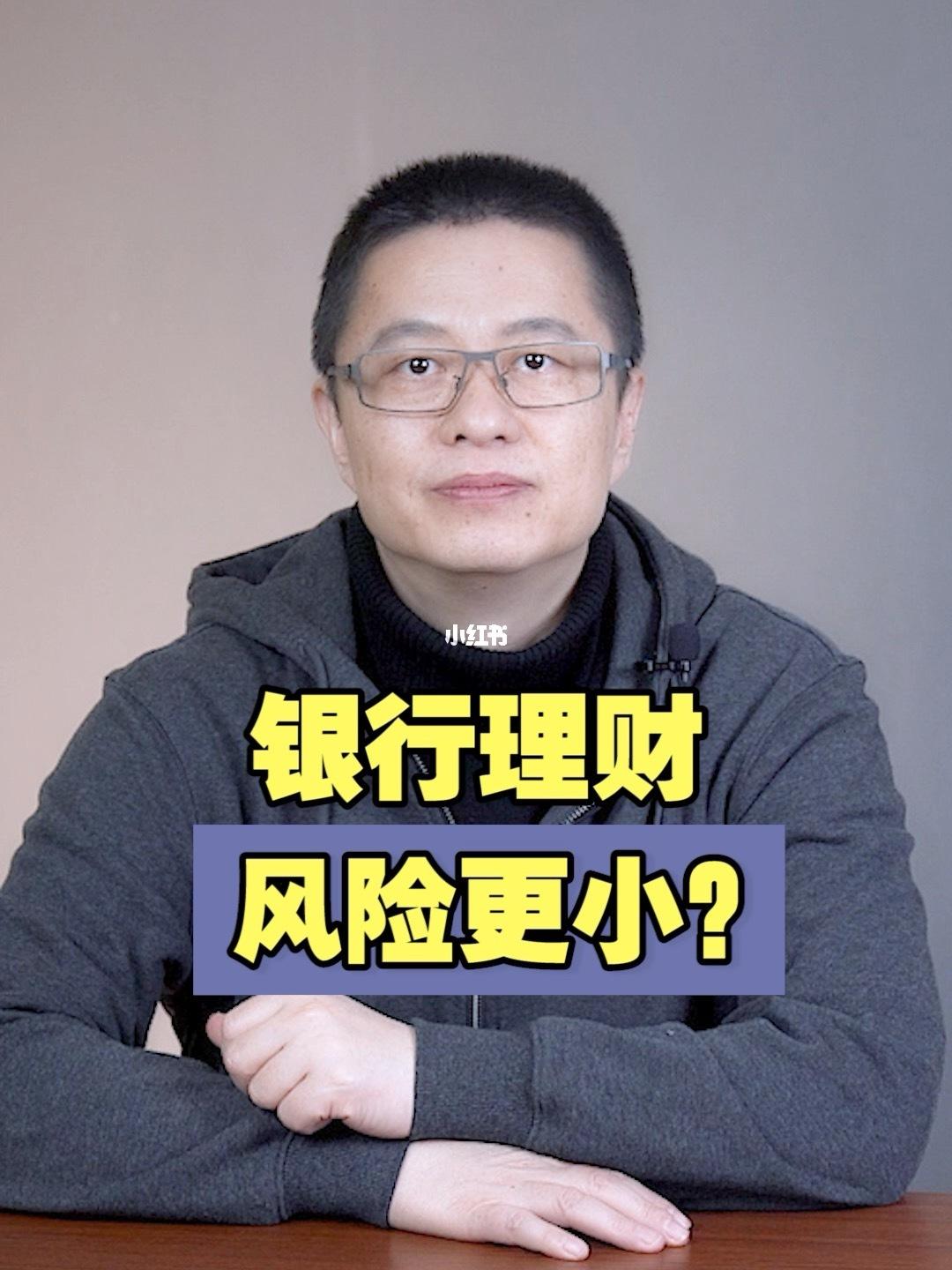 买银行理财(买银行理财自营与代销哪个好) 买银行理财(买银行理财自营与代销哪个好)