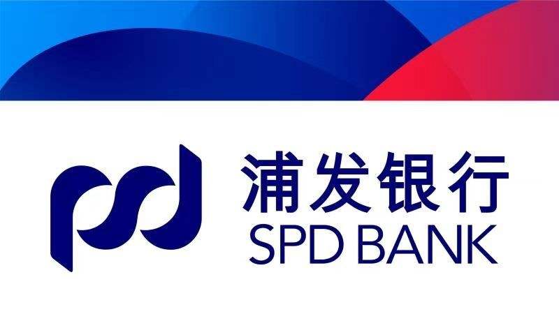 浦发理财(浦发理财宝会损失本金吗) 浦发理财(浦发理财宝会损失本金吗)