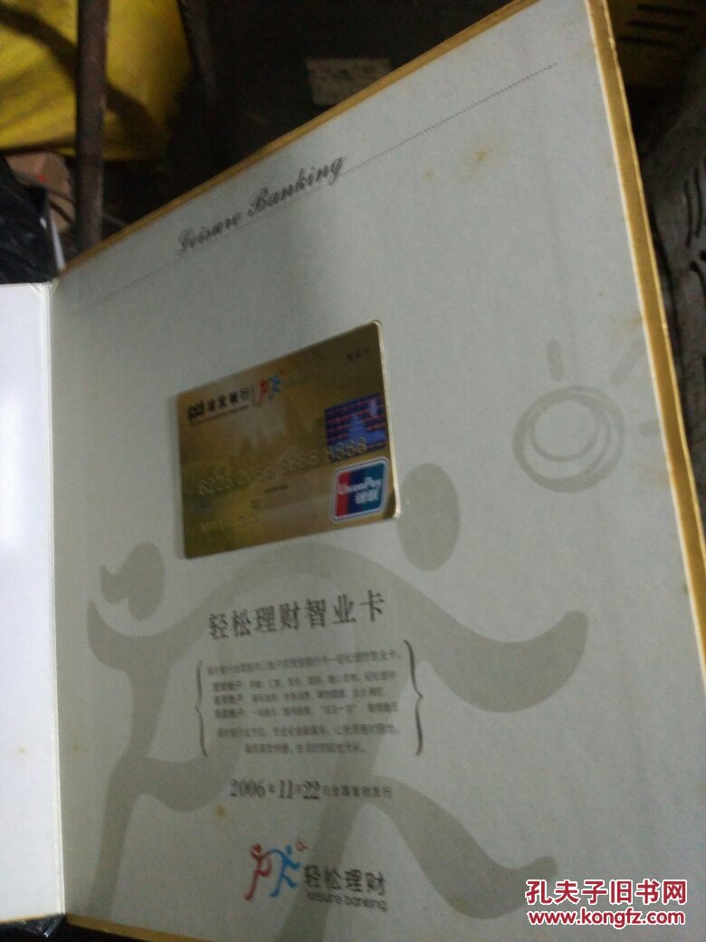 浦发理财(浦发理财宝会损失本金吗) 浦发理财(浦发理财宝会损失本金吗)