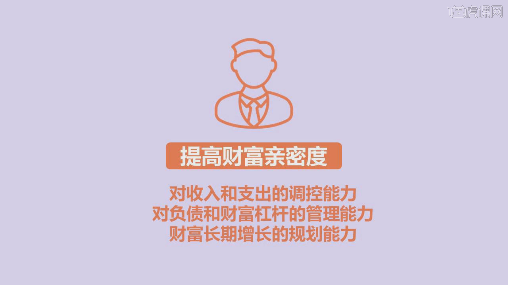 理财教程(理财教程推荐)