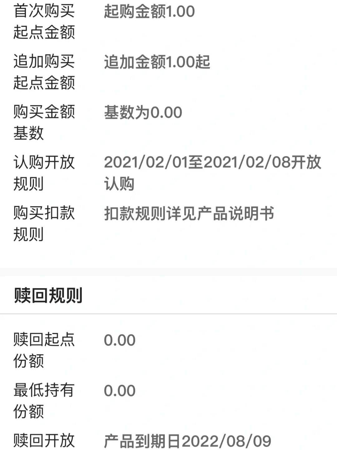 理财赎回(理财赎回收益怎么算) 理财赎回(理财赎回收益怎么算)
