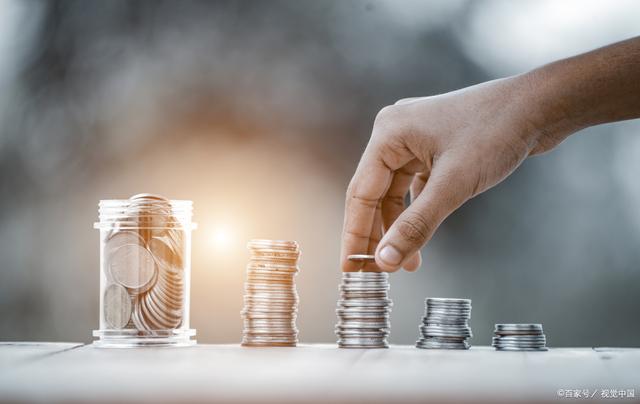 理财配置(理财配置金字塔)