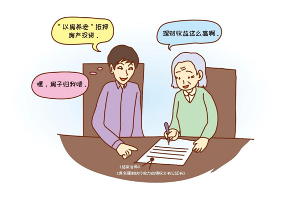 理财被骗(理财被骗案例) 理财被骗(理财被骗案例)