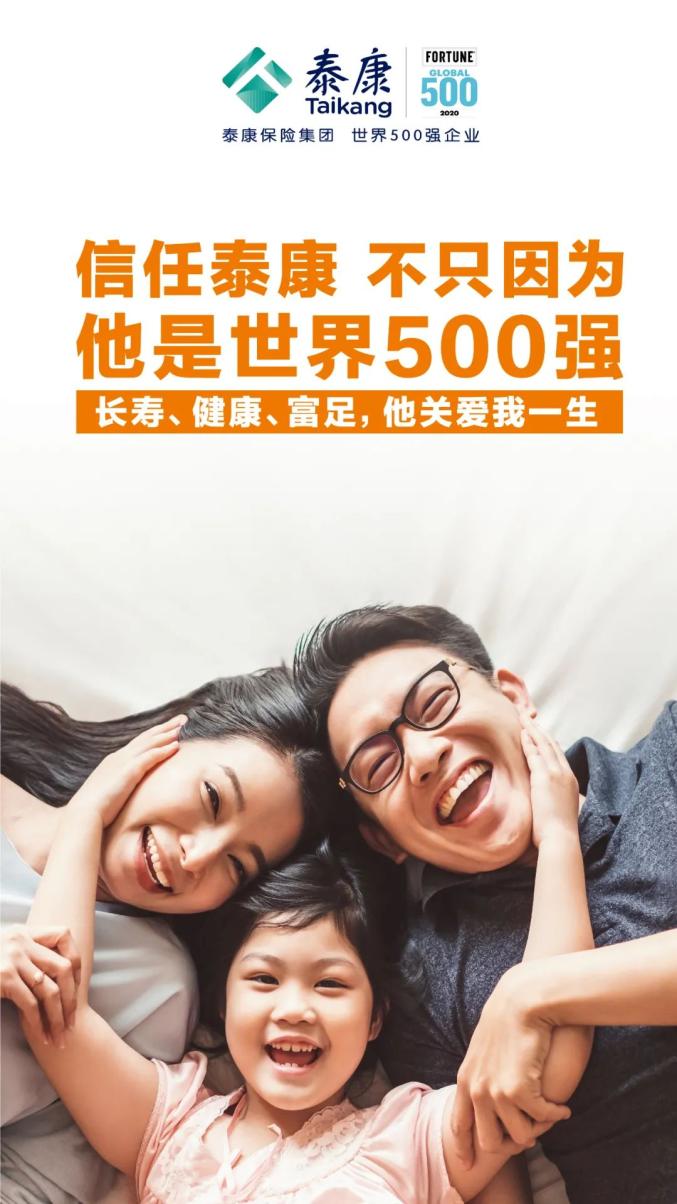 卓越理财(香港汇丰卓越理财)