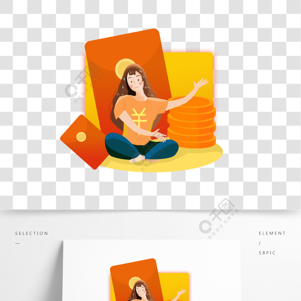 红包理财(红包理财产品文案) 红包理财(红包理财产品文案)