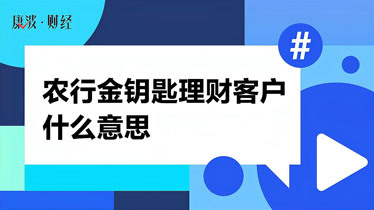 理财的意思(什么是理财,理财有风险吗)