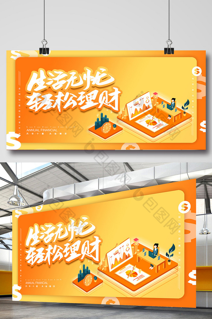 专业投资理财(专业投资理财风险)