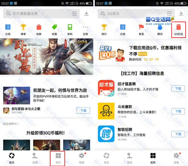 鲤鱼理财(鲤鱼理财的官方网站)