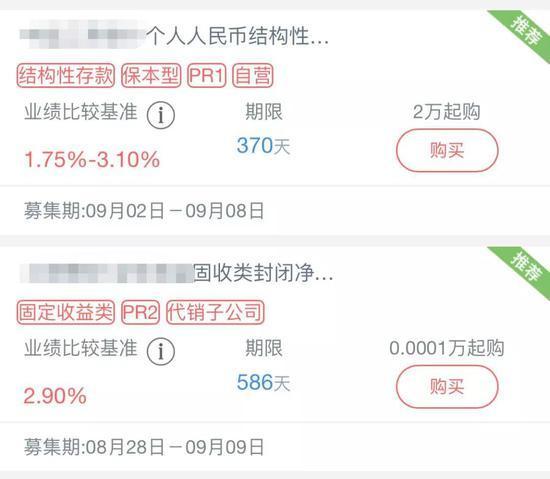 民生银行理财产品(民生银行理财产品可靠吗) 民生银行理财产品(民生银行理财产品可靠吗)