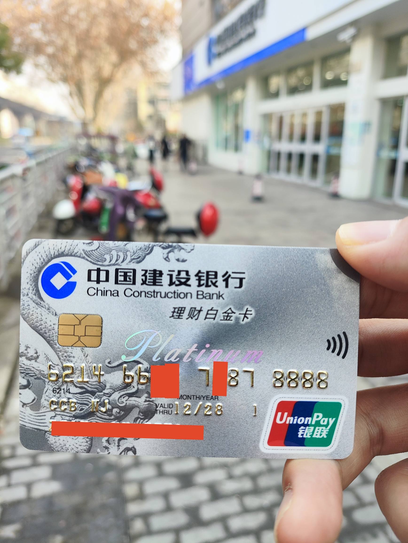 理财银行卡(理财银行卡是一类卡吗)