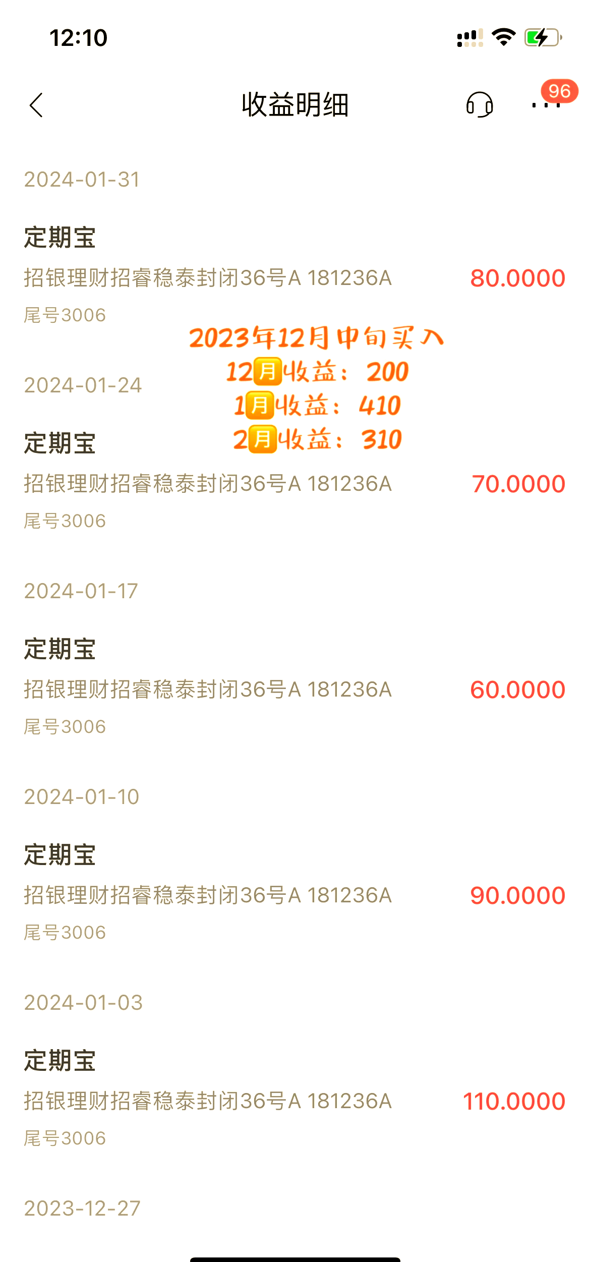 债券理财(债券理财周末有收益吗)