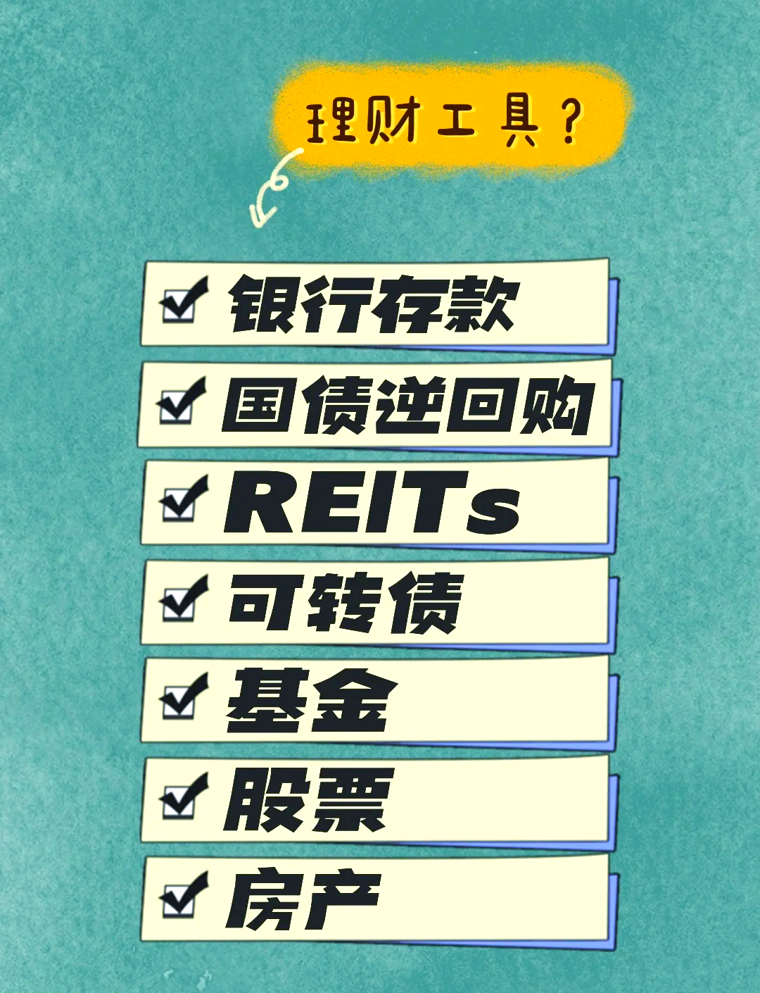 安理财(安理财买入多久能卖出)