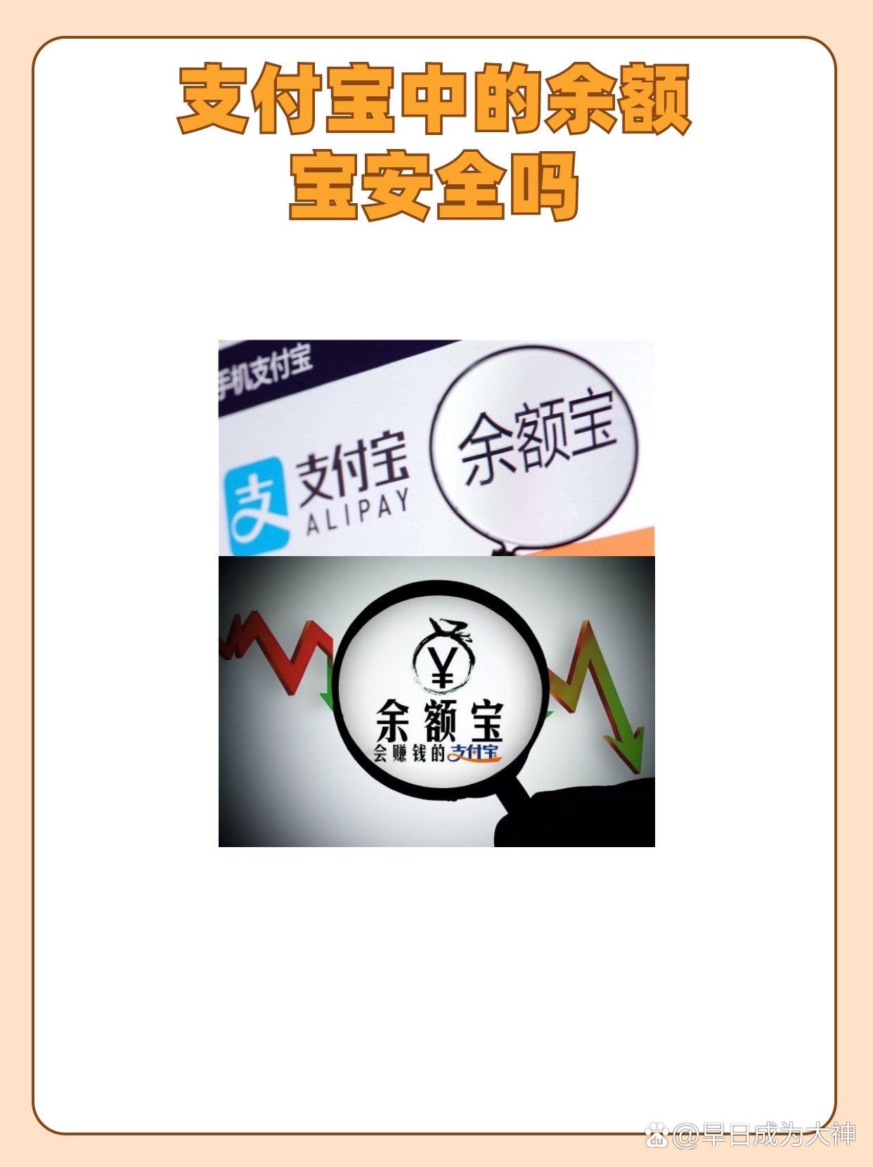 安理财(安理财买入多久能卖出) 安理财(安理财买入多久能卖出)