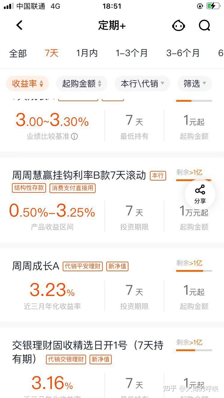 平安的理财(平安的理财险可靠吗) 平安的理财(平安的理财险可靠吗)