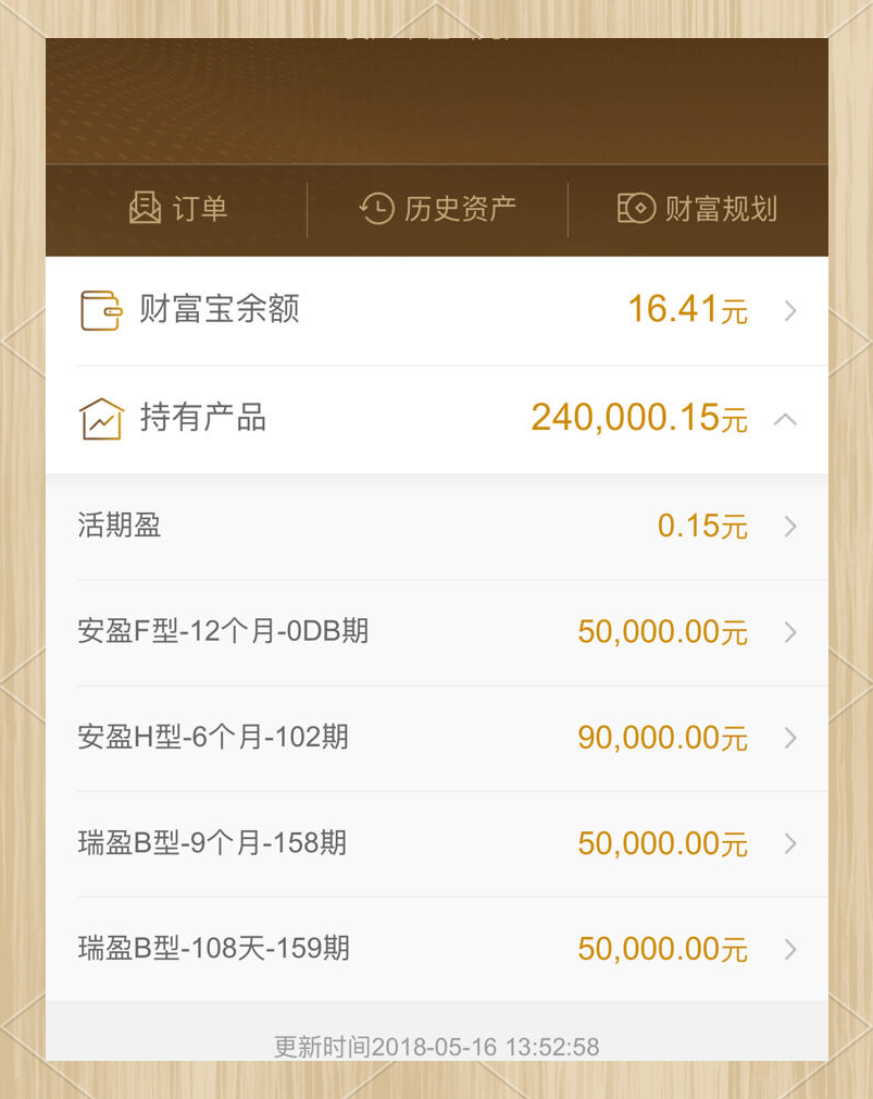 理财什么(理财什么时候赎回最好)