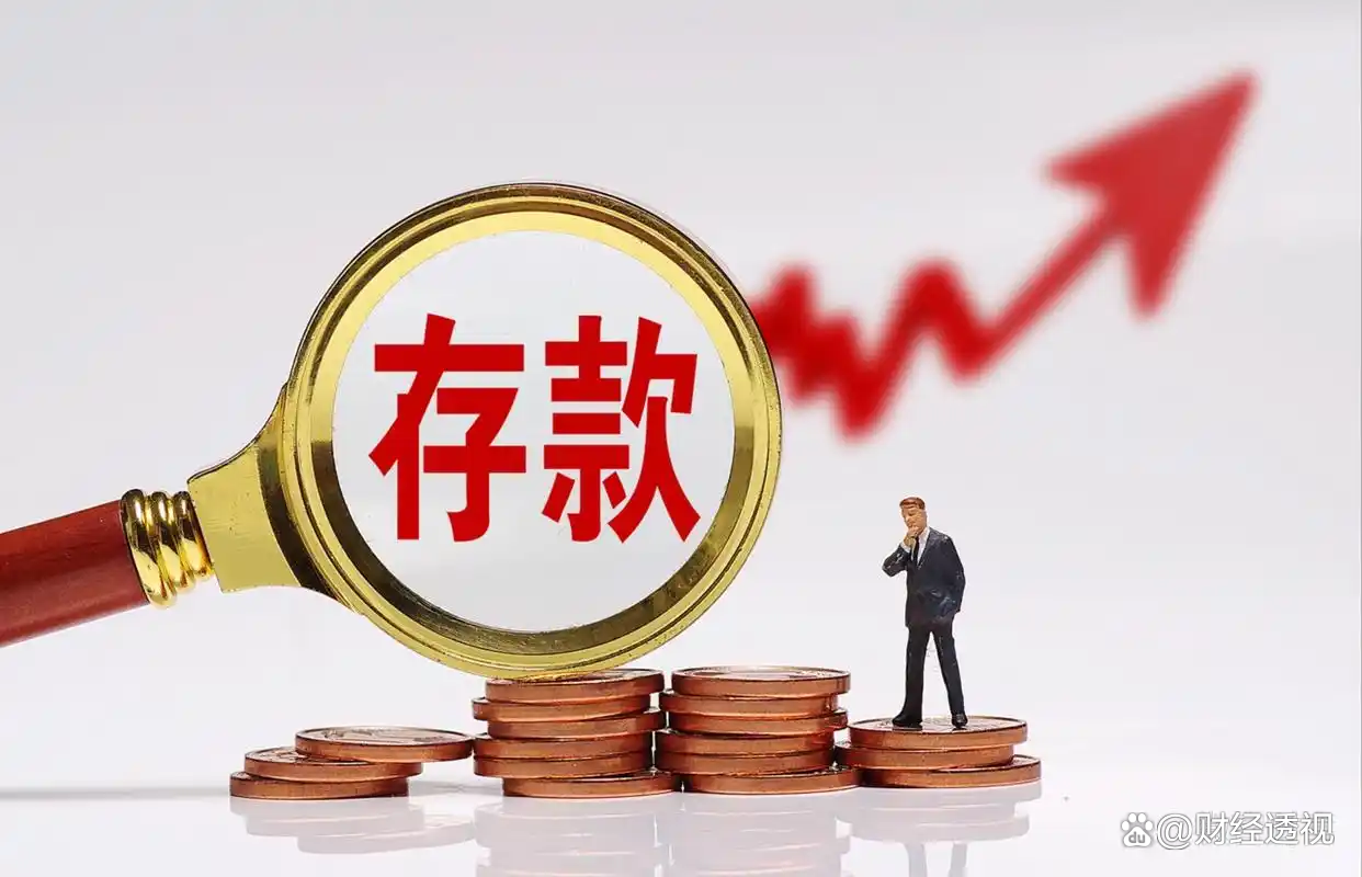 理财三(理财三公子)