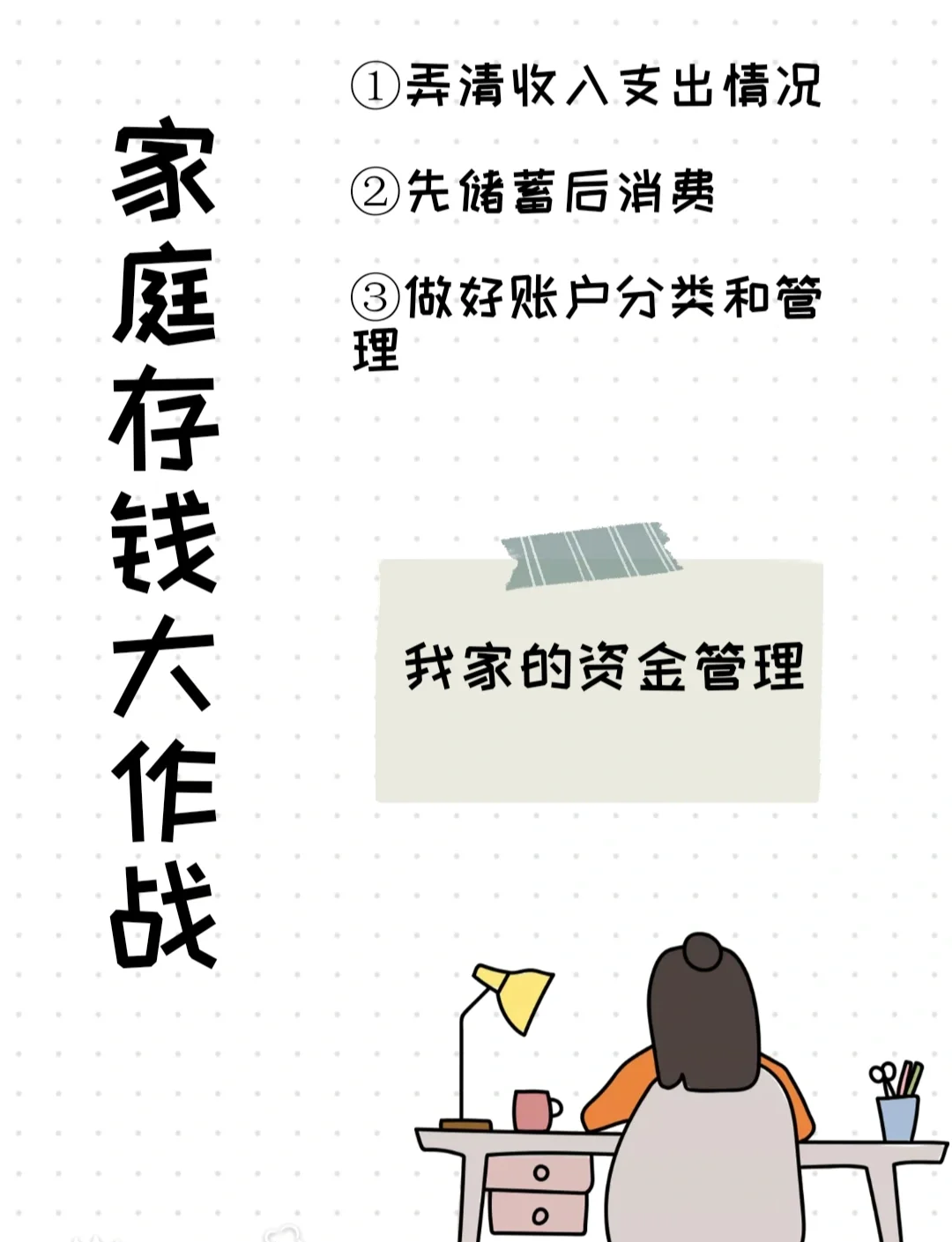 有什么理财(有什么理财产品是固定收益的) 有什么理财(有什么理财产品是固定收益的)