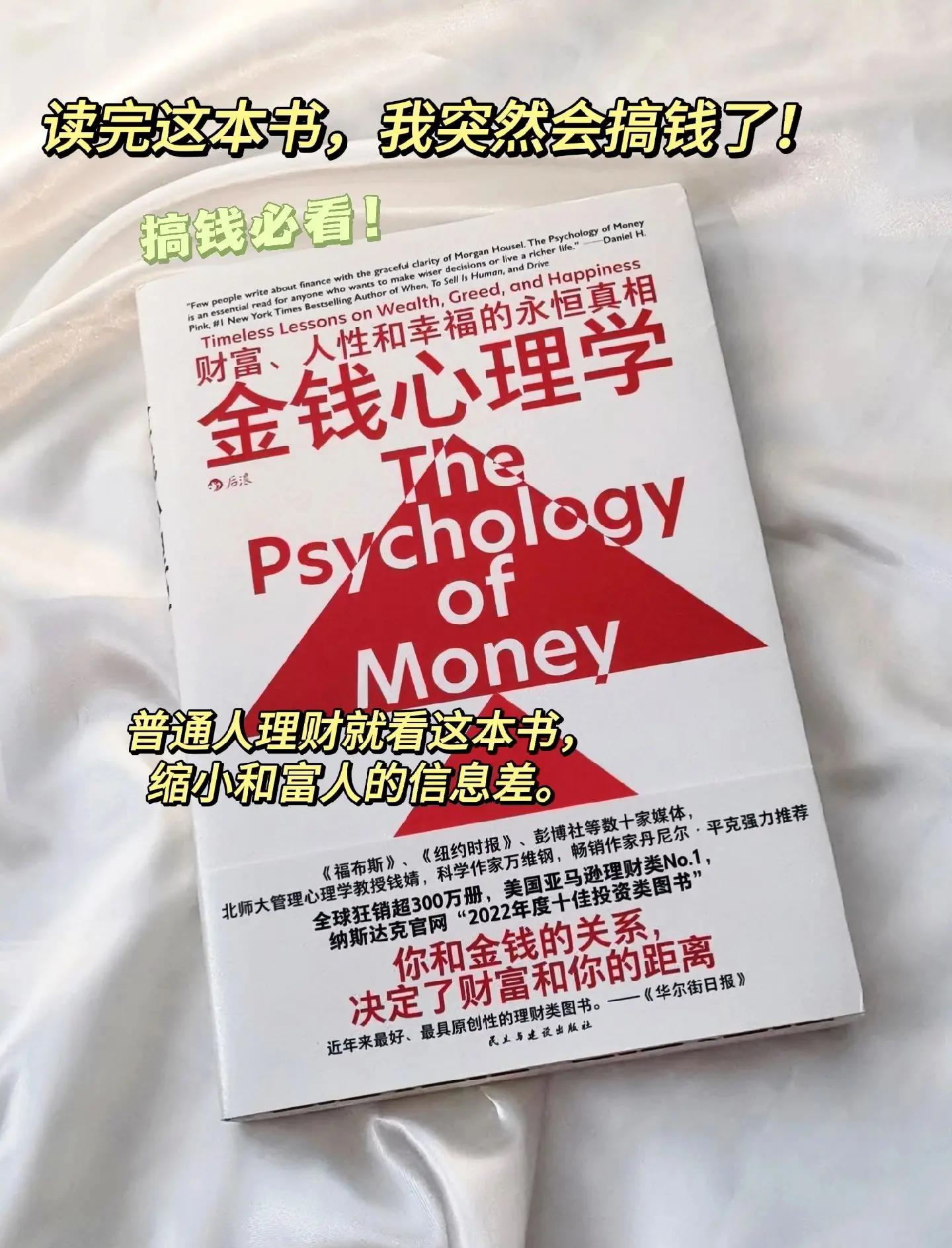 理财学(理财学院)