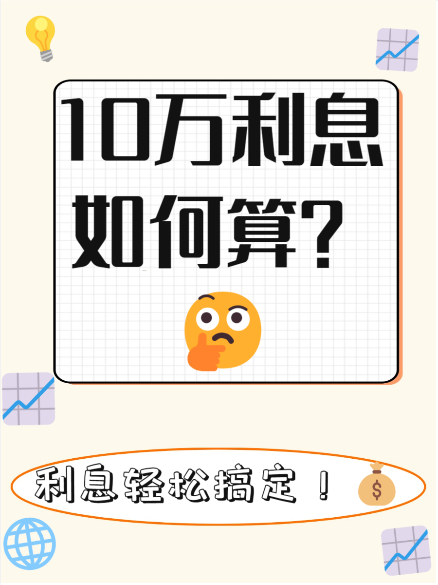 理财算(理财算存款吗)