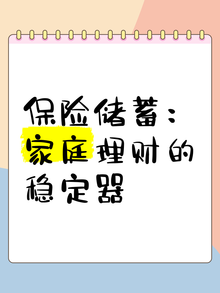 理财通安全(理财通安全卡解绑教程)